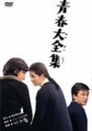 下町ロケット　第1期 + 2期　全13巻セット レンタル　DVD 阿部寛 下町ロケット DVD 1期＋2期 全13巻 全卷セット レンタル 阿部寛 【公式