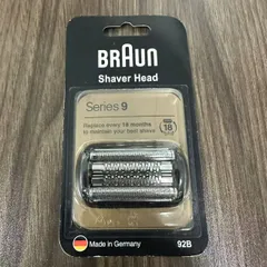 2025年最新】braun 9297ccの人気アイテム - メルカリ