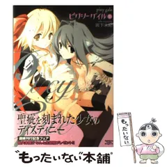 2026年最新】宮下_未紀の人気アイテム - メルカリ
