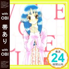 【帯あり】ヴォイスラブレター 約束 [CD] 橘ひかり? Shima? 桑谷夏子? 菅原祥子? 倉田雅世? 田村ゆかり? 今井麻美? YUHKI; YUHKI_07