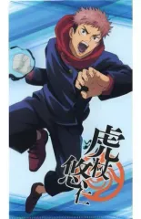 【中古】小物入れ・マルチケース・缶ケース 虎杖悠仁 マルチケース 「呪術廻戦 領域展開スクエア」 グッズ購入特典