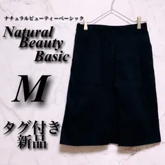 【新品】 NBB Mサイズ レディース ネイビー 春夏秋冬 ナチュラルビューティーベーシック コットン スカート トラペーズシルエット 古着