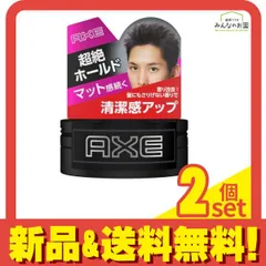 2024年最新】axe ワックス ブラックの人気アイテム - メルカリ