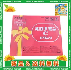 大塚製薬 オロナミンCドリンク120ml× 30本1箱のサムネイル