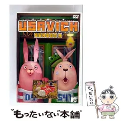 2025年最新】ウサビッチの人気アイテム - メルカリ