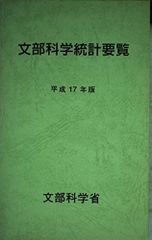 超貴重！！灘中 国語 過去問 平成7〜17年度 11年分 - メルカリ
