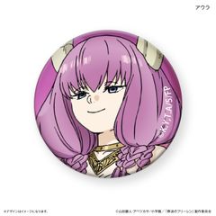 Funeral Frieren Glass Magnet Aura