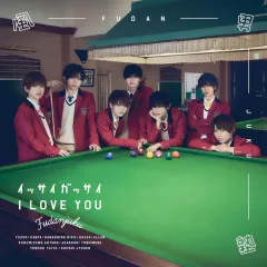【中古】邦楽CD 風男塾 / イッサイガッサイI LOVE YOU[DVD付初回限定盤A]
