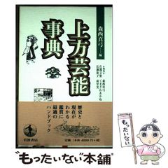 中古】 青空ふろっぴぃ 3 （少年サンデーコミックス） / 細野
