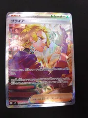 ポケモンカード　セレナsr　カシオペア　ブライア他 maxresdefault.jpg