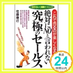 2024年最新】佐藤 康行の人気アイテム - メルカリ