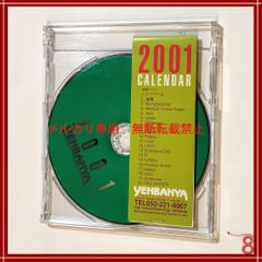 YENBANYAコメントCD2001 / merry go round / Phobia / La'Mule / kagrra / vivid等