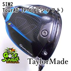 中古】ドライバー テーラーメイド SIM2 TourAD TP-6(リシャフト) S