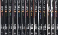 メディアファクトリー MF文庫 李志清 三国志 文庫版 全14巻 セット