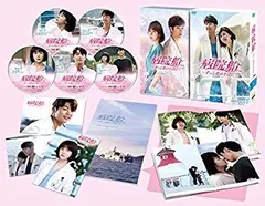 韓国ドラマ　病院船 ～ずっと君のそばに～ DVDセット Amazon.co.jp: 病院船 ずっと君のそばに 日本編集版 全14巻