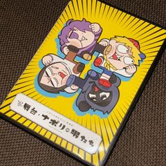 (S5585) 舞台 ナポリの男たち blu-ray ナポステ ブルーレイ 円盤 蘭たん すぎる hacchi shu3