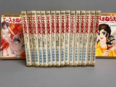 2025年最新】エースをねらえ! 18 の人気アイテム - メルカリ