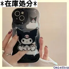KalaCase iPhone14ProMax 用 ケース スマホケース サンリオ キャラクター 保護ケース かわいい クロミ 携帯ケースス ステント機能 保護ケース 全面保護 すり傷防止 落下防止 アイフォン14ProMax 用カバー oMax 用 597