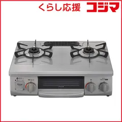 2025年最新】1口ガスコンロ プロパンの人気アイテム - メルカリ