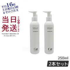 【2本セット】  I'm La Floria デリケート ボディウォッシュN 250ml ボディソープ (0724)のサムネイル