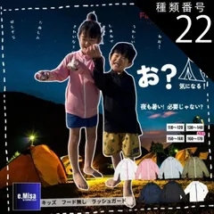 種類22:ネイビー×ネイビー/150cm〜160cm  水着 ラッシュガード 中学生 キッズレディース 女の子 男の子 長袖 フードなし 学校 スクール upf50+ ラッシュパーカー UVパーカー スクール水着 小学生 中学生 小学校 プールスイミング  授