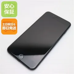 美品 SIMフリー iPhone7 PLUS 32GB ブラック 即日発送 スマホ apple 本体  白ロム 土日祝発送OK 06000