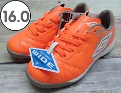 2024年最新】アンブロ umbro ジュニア キッズ acr シーティー tr jr