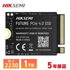 HIKSEMI 1TB 2230 NVMe M.2 SSD PCIe Gen4×4 最大読込: 5,000MB/s 最大書き：3,300MB/s TLC 国内正規品 メーカー5年保証　HS-SSD-FUTURES-Eco-1024G