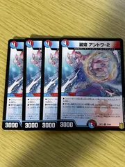 2025年最新】麗姫アントワ2の人気アイテム - メルカリ