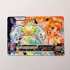 ＊美品＊ アイカツ！ オデットスワン オデットスワンウィングティアラ 大空あかり アイカツカード オデットスワンウィングティアラ - メルカリ