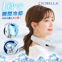 ネッククーラー 冷却プレート 首掛け扇風機 ネック ネックファンPRO 首掛け 大風量 超軽量 クールネック ネックリング 首 冷やす 扇風機 首かけ ハンズフリー