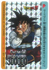 【最終値下げ！】ドラゴンボール　カードダス　キラPPカード　帰ってきた悟空 ドラゴンボール 帰ってきた孫悟空 アマダ キラカード 希少