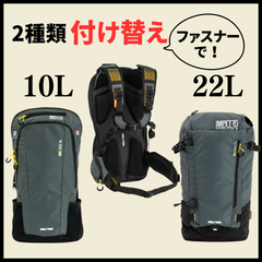 【新品・未使用】バックパック ザック 10L 22L ハイキング 登山 マウンテンバイク 自転車 リュック MTB