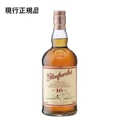 2025年最新】Glenfarclas ウイスキーの人気アイテム - メルカリ