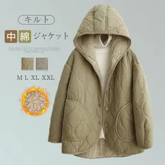 2025年最新】キルティングコート 裏ボア キルトコートの人気アイテム 