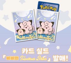 新品未開封】 プレイマット 韓国限定 pokemon in a dream - メルカリ