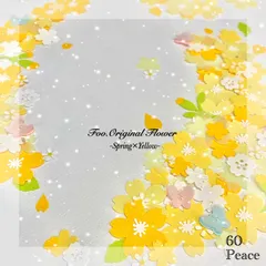 クラフトパンチ 桜  花  アルバムパーツ 祝電 計60枚 花びら付き  少量