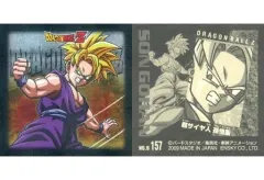 【中古】コレクションシール NO.B157[スペシャル]：超サイヤ人 孫悟飯