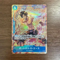 ポートガス・D・エース　OP08-052　R　パラレル