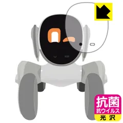 2025年最新】Loona blue ロボットの人気アイテム - メルカリ