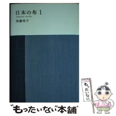 2026年最新】NUNO 須藤玲子の人気アイテム - メルカリ
