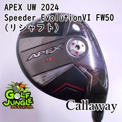 【GWセール　早い者勝ち】Callaway APEX UW 17° Apex Uw 17 | eBay
