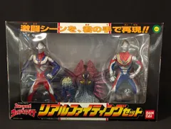2025年最新】ウルトラマンティガ＆ウルトラマンダイナ リアル