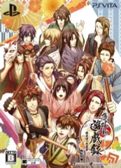 【中古】PSVITAソフト 薄桜鬼 遊戯録 隊士達の大宴会 [限定版]