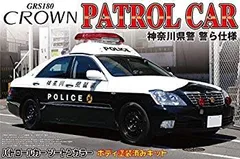 こうじいMAX！！18クラウン完成品　製作途中　2台セット 61jpPlMEuJL._AC_SY200_QL15_.jpg