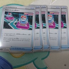 ポケモンカード バトルVIPパス 4枚 - メルカリ