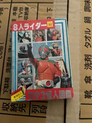 2025年最新】テレビランド 昭和の人気アイテム - メルカリ