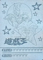 2025年最新】丸昌 遊戯王シールの人気アイテム - メルカリ