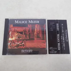 2025年最新】malice mizer memoireの人気アイテム - メルカリ