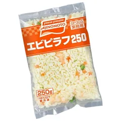 味の素 エビピラフ250 250g×20袋入 冷凍商品｜ 送料無料 冷凍食品 ピラフ